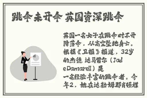 灭火宝贝HR**